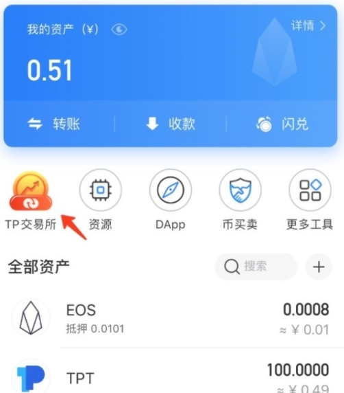 钱包矿工费不足怎么办_钱包的矿工费_tp钱包和im钱包矿工费