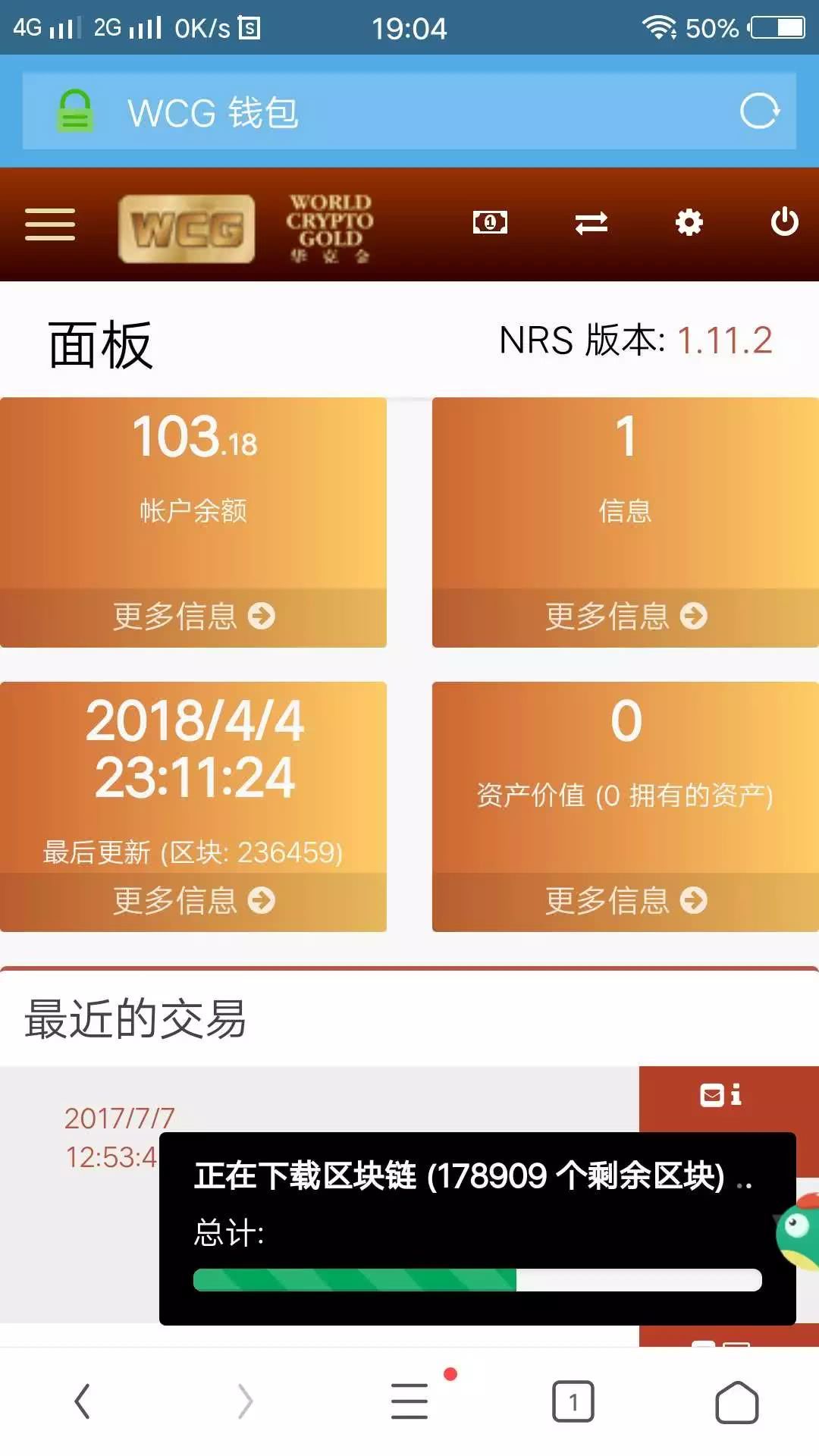 钱包官方下载_im假钱包下载_假钱包源码
