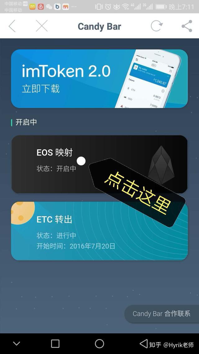 imtoken钱包转出操作_imtoken钱包转出操作_imtoken钱包转出操作