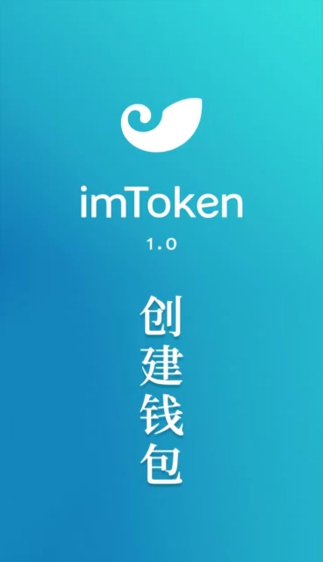 imtoken钱包转出操作_imtoken钱包转出操作_imtoken钱包转出操作
