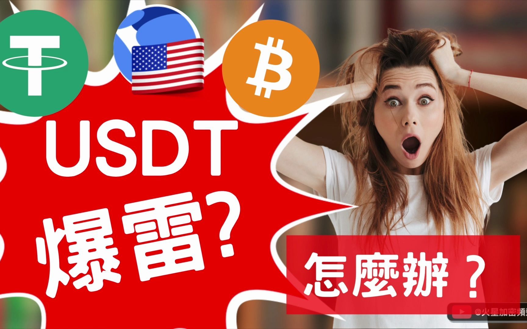 imtoken收usdt_imtoken收usdt_imtoken收usdt