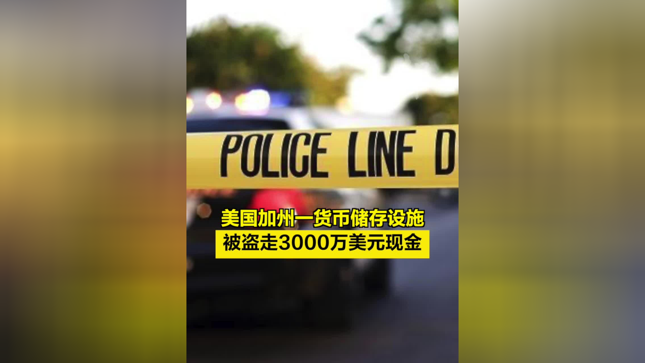 币被盗了报警有用吗_币被盗了怎么找回来吗_imtoken币被盗找回案例