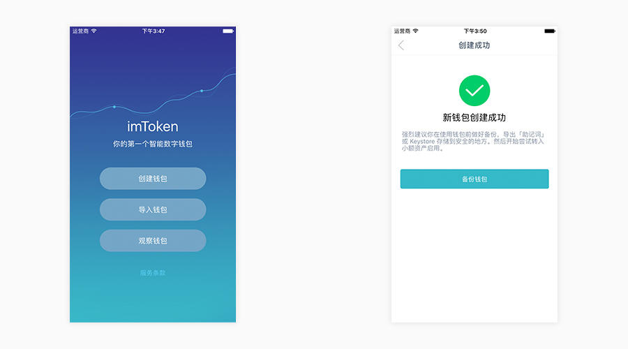 火币提币到imtoken钱包-从火币提币到 imToken 