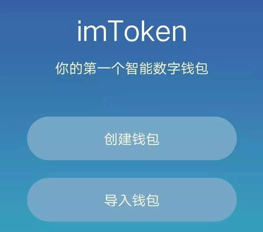 imtoken钱包开发-imToken 钱包开发：数字世界的