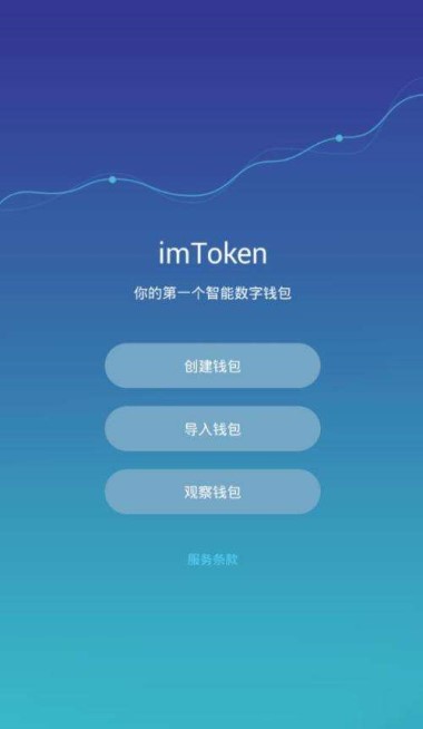 imtoken打包失败_imtoken注册_注册imtoken钱包