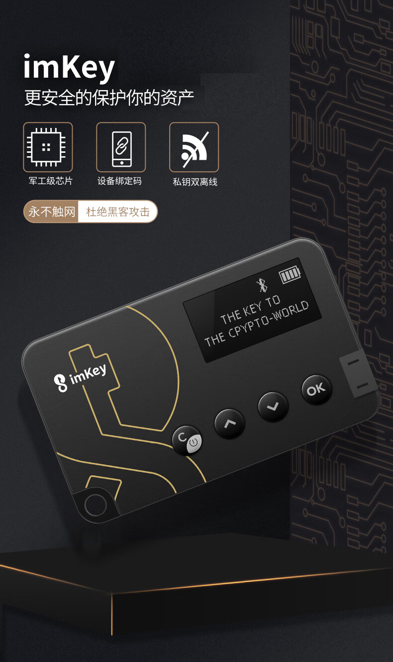 苹果下载imtoken教程_imtoken苹果下载3.0_苹果下载imtoken钱包