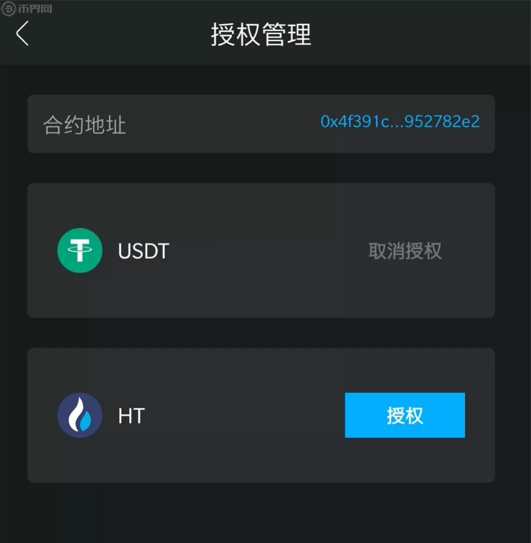 工行绑定手机号收款_imtoken_imtoken怎么收款