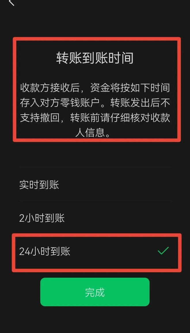 imtoken_工行绑定手机号收款_imtoken怎么收款
