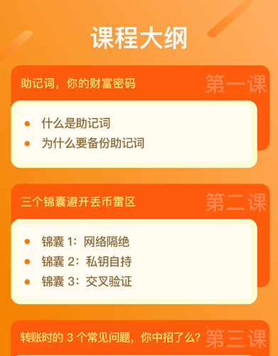 imtoken钱包的作用_imtokeneos钱包_imtoken钱包视频教学