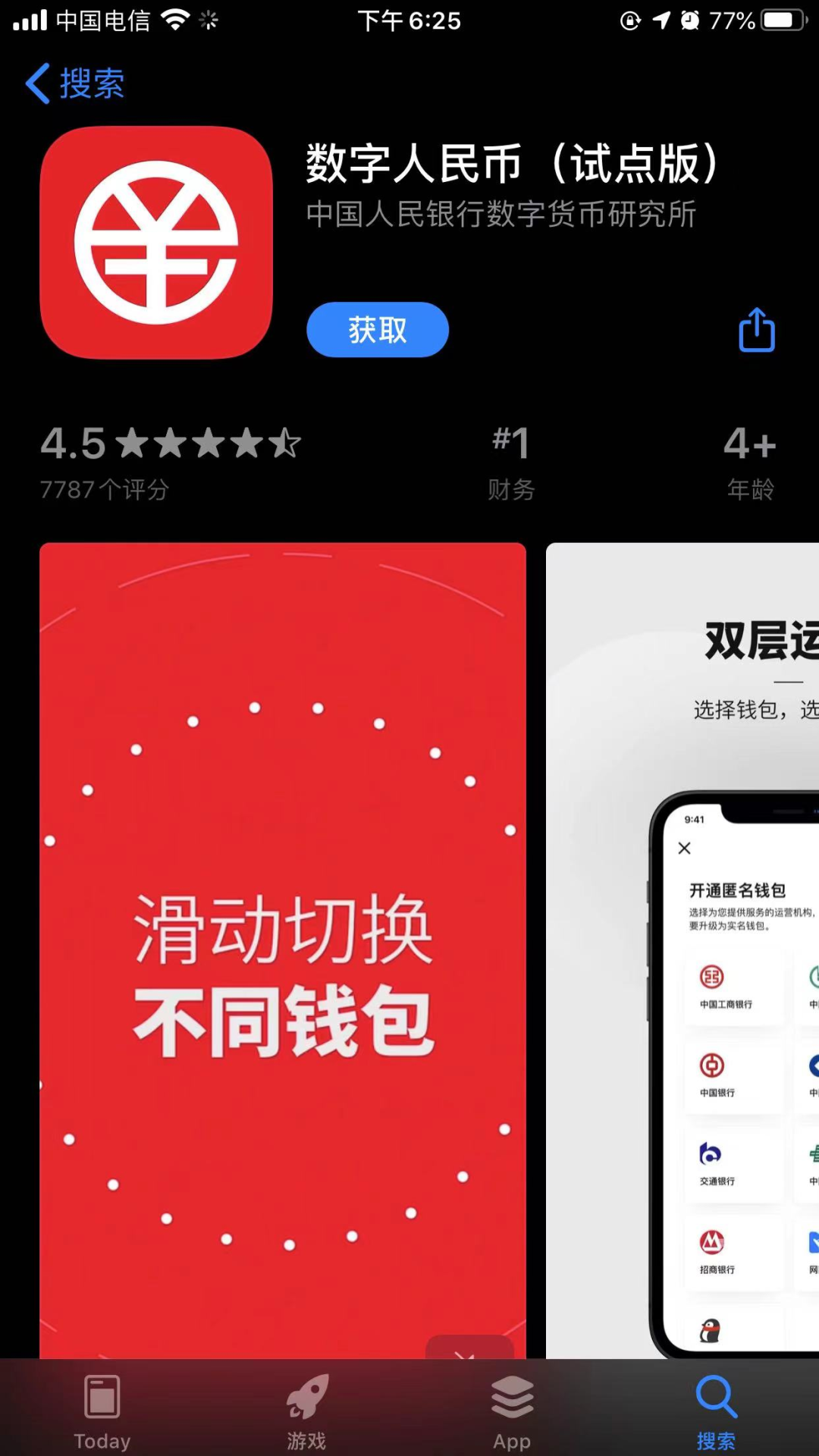 imtoken国际版ios_我的世界基岩版国际_激流快艇3全解锁版国际