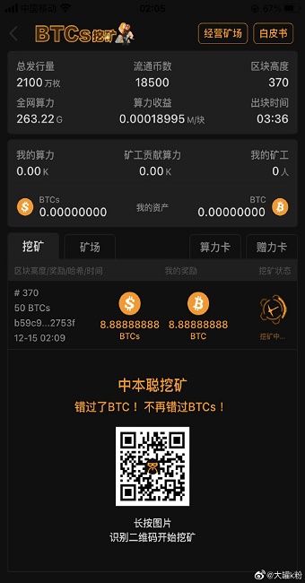 im钱包挖矿骗局_钱包挖矿app_挖矿钱包别名