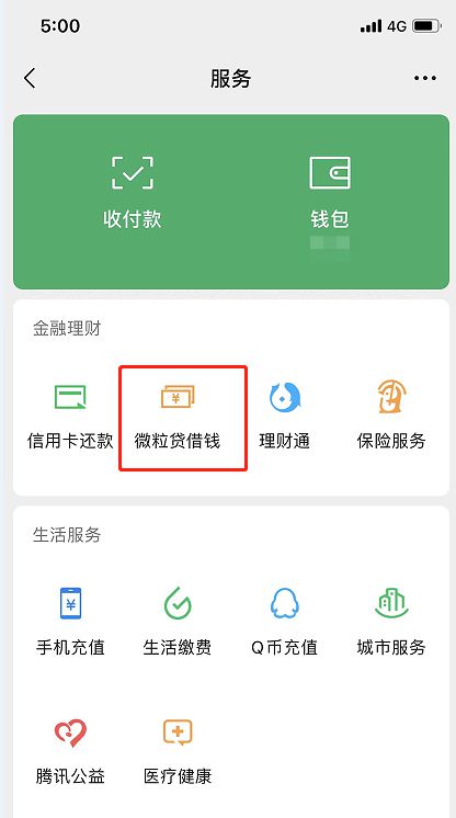 钱包导入私钥_钱包导入私钥风险_imtoken钱包导入