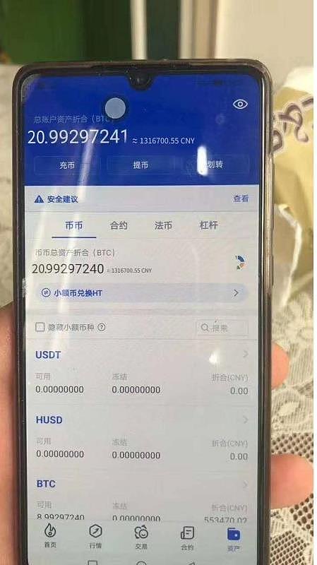 钱包备份是什么意思_imtoken钱包备份第二次_chia备份钱包