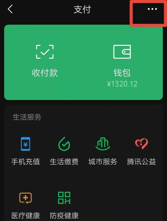 imtoken收款多久能到_imtoken钱包收款未到账_imtoken收款码