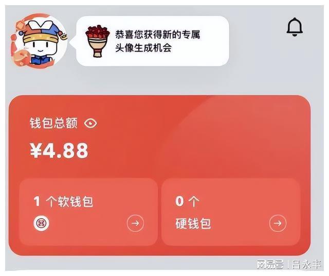 imtoken钱包转账教程_imtoken钱包钱被转走_imtoken钱包怎么转出来