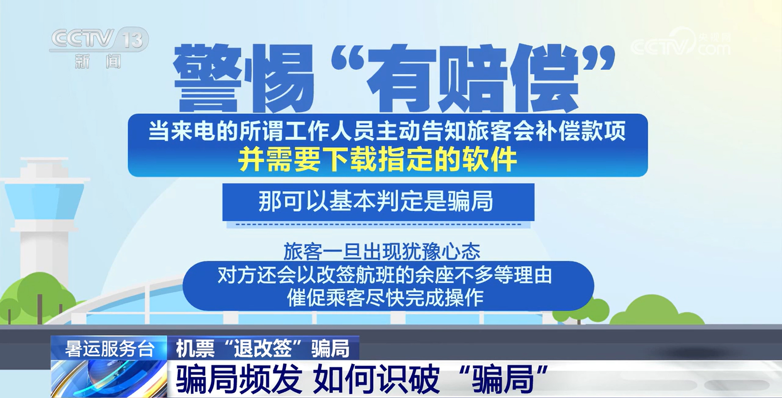 imtoken诈骗案件_诈骗案件怎么查询进度_诈骗案件多久会破案