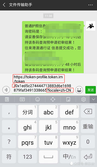 imtoken地址什么意思-imToken 地址是什么？一文