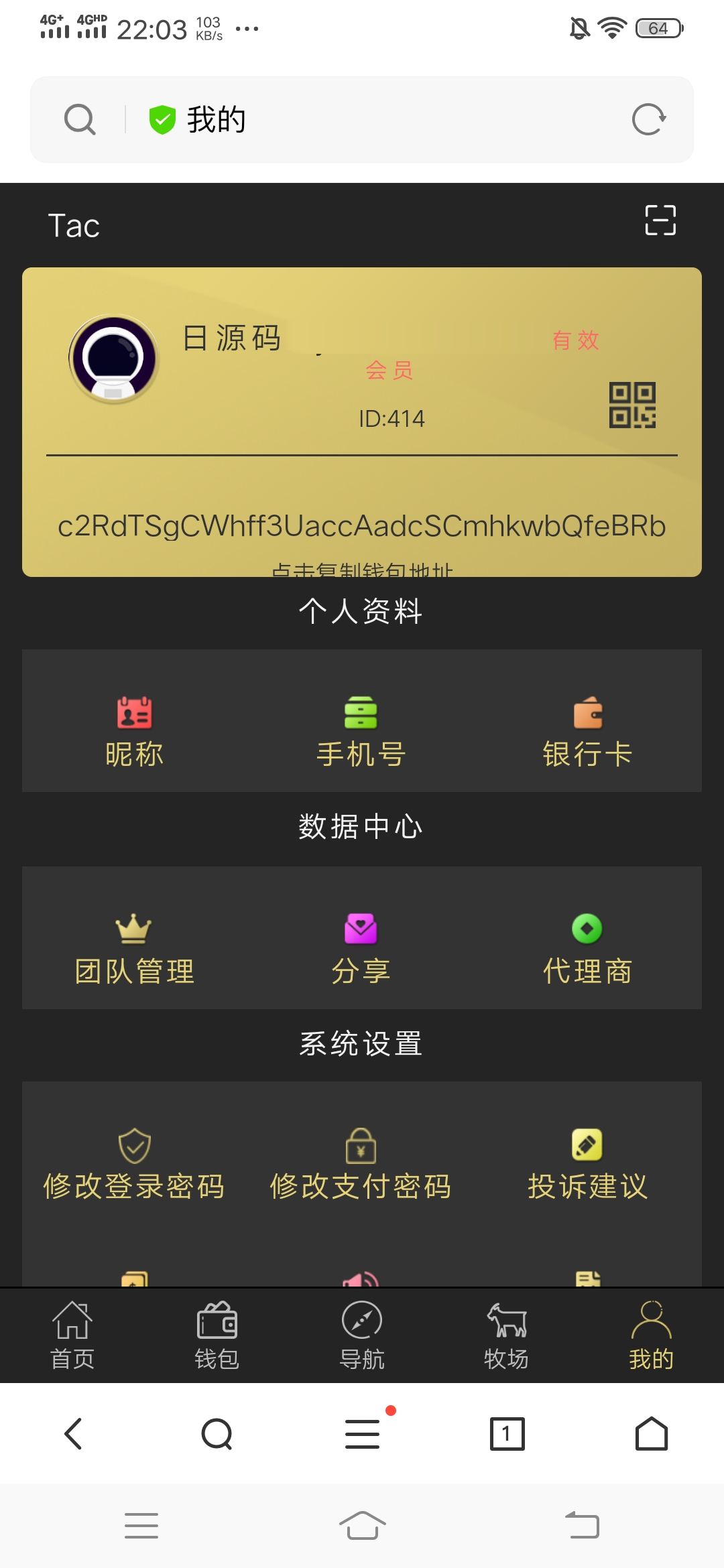壶口瀑布在多少钱的人民币上_怎么在imtoken上币_壶口瀑布在哪张人民币上