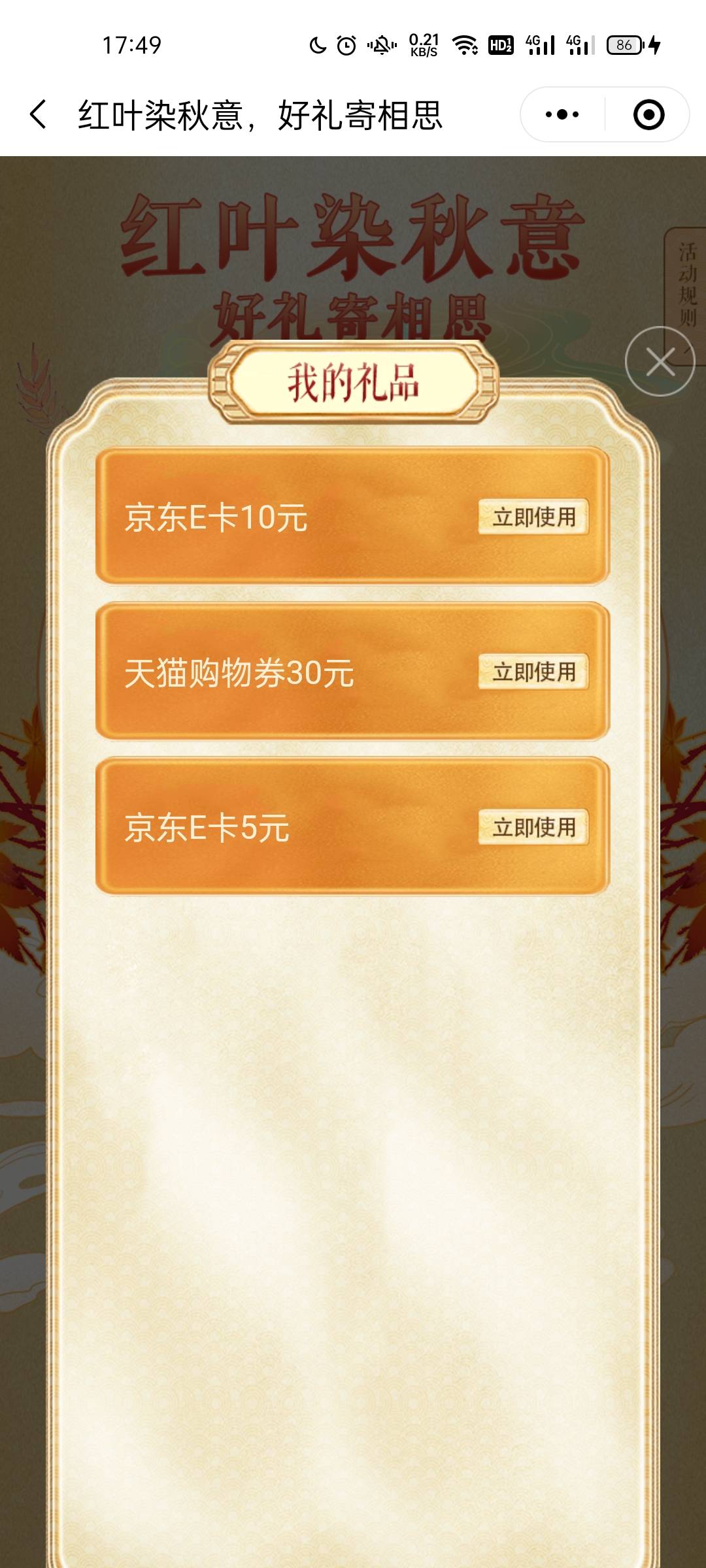 imtoken转账手续费贵_imtoken互转手续费_钞汇互转手续费