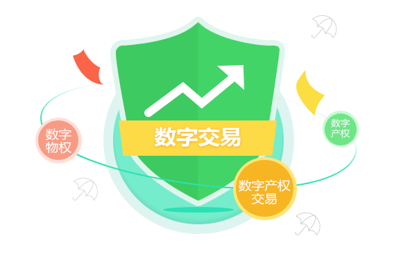 钱包授权管理系统_imtoken钱包授权管理系统_数字钱包授权