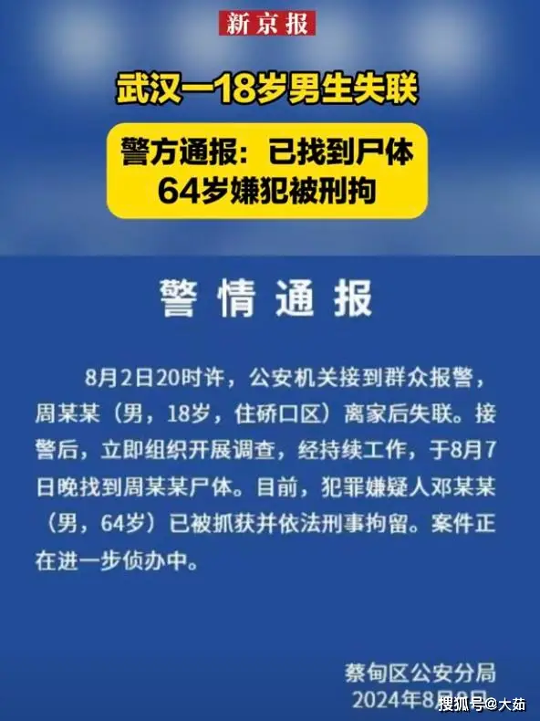 钱包被盗预示着什么_im钱包被盗怎么办_钱包钱被盗一半