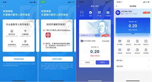 imtoken钱包有风险吗_imtoken钱包支持bnb_imtoken钱包有什么用