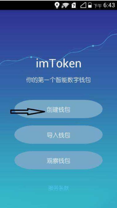 钱包开发设计_imtoken钱包谁开发的_钱包开发定制