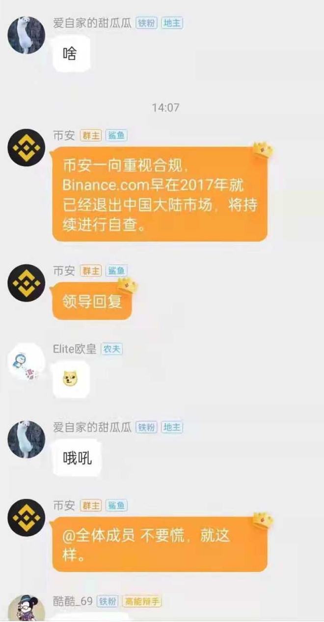 imtoken如何转账到币安_imtoken如何转账到币安_imtoken如何转账到币安
