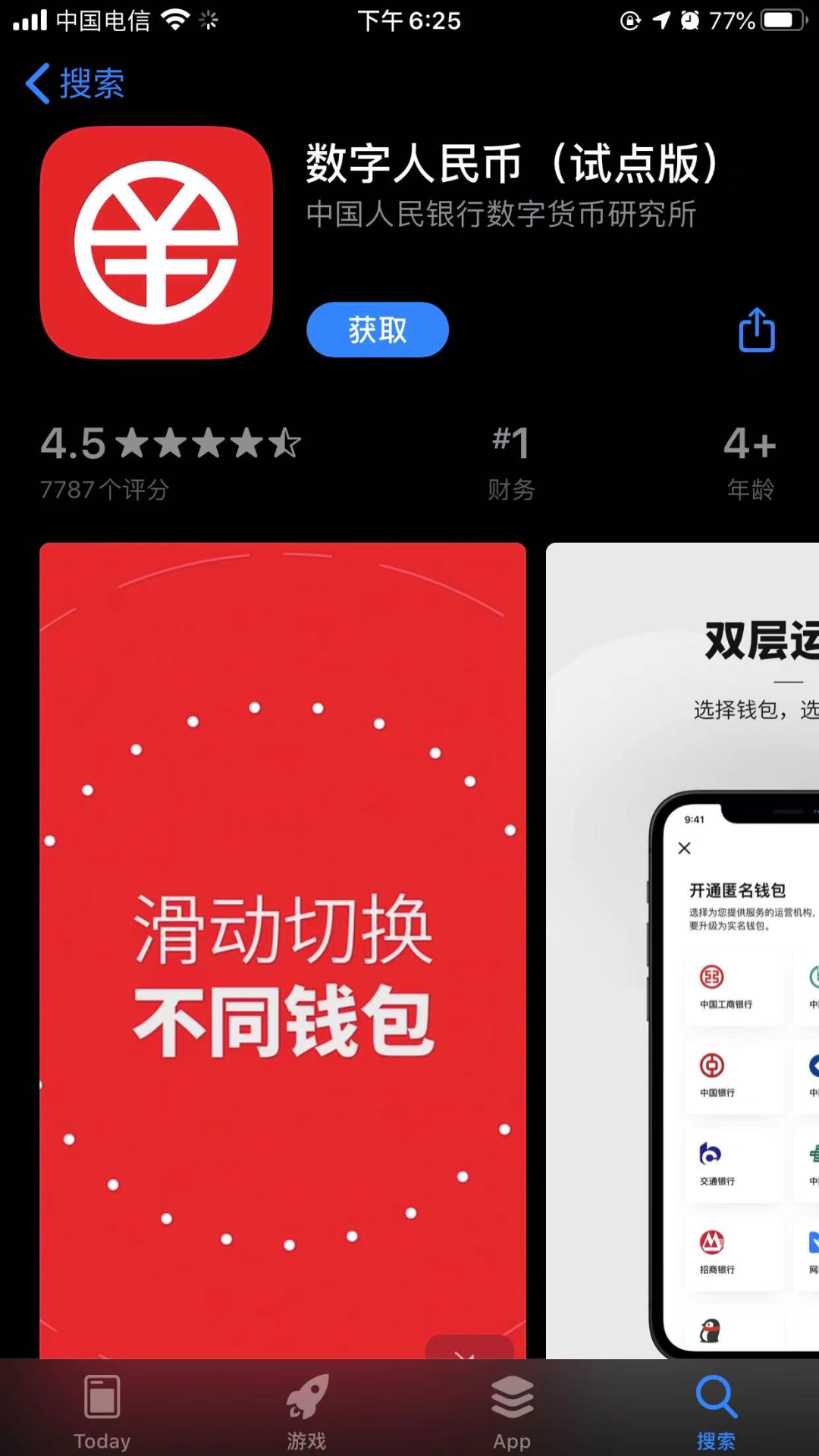 矿工钱包怎么注册_imtoken怎么激活矿工_imtoken矿工费太贵了