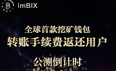 钱包币排名_im钱包love币_钱包币怎么转到交易所