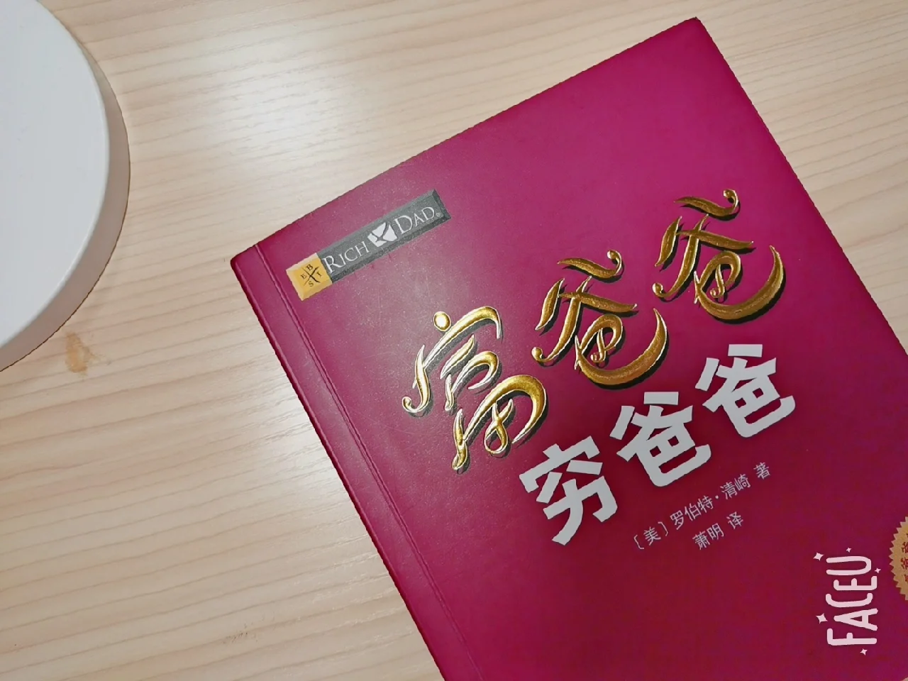 苹果手机怎么下imtoken_imtoken赚钱_imtoken怎么玩