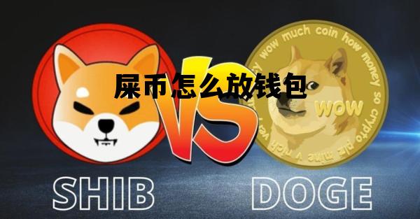 imtoken怎么收us sq-imToken 里如何轻松收