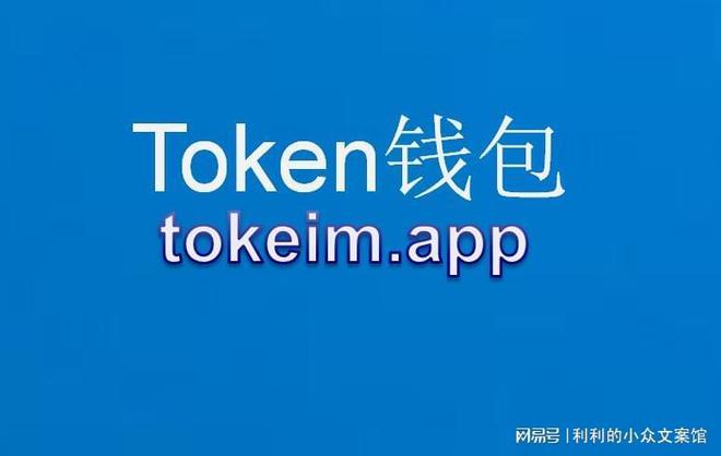 im钱包手续费怎么这么高_chia钱包费用_钱包自动扣费怎么关