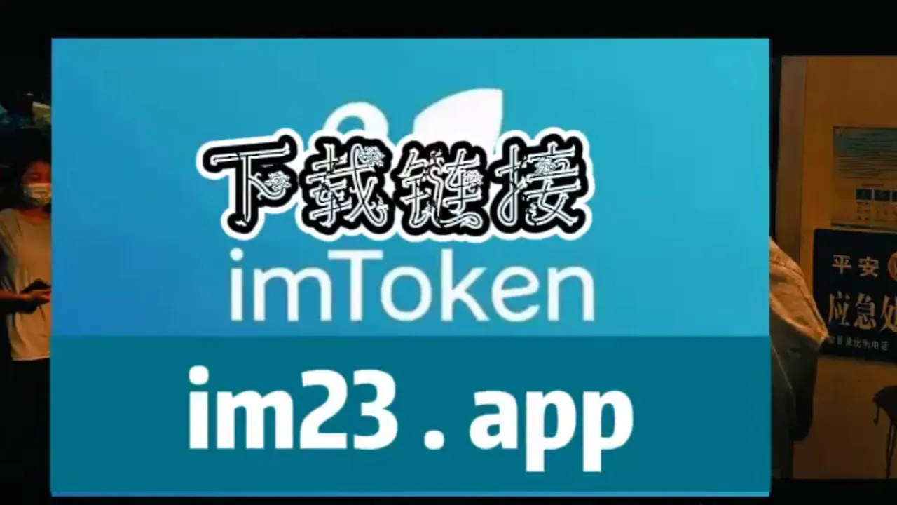 imtoken3.0_imtoken3.0_imtoken3.0