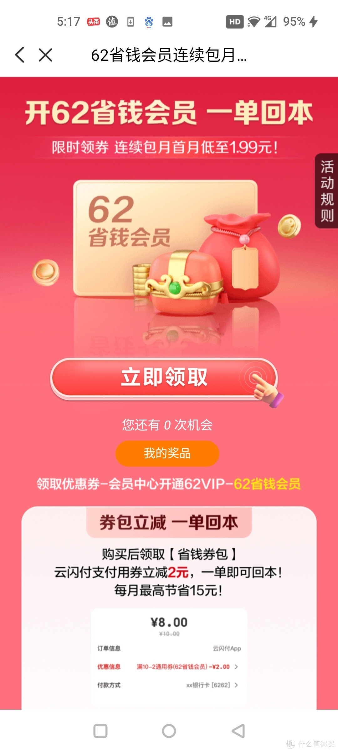 imtoken钱包丢币_imtoken丢币频发_imtoken币丢了怎么找回