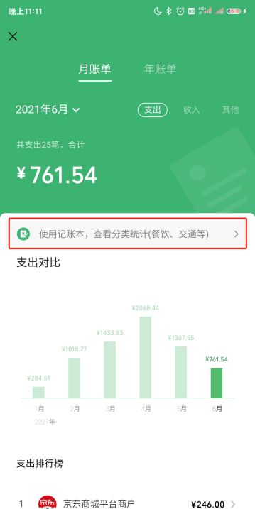 imtoken USDT_imtokenusdt转账_imtokenusdt钱包