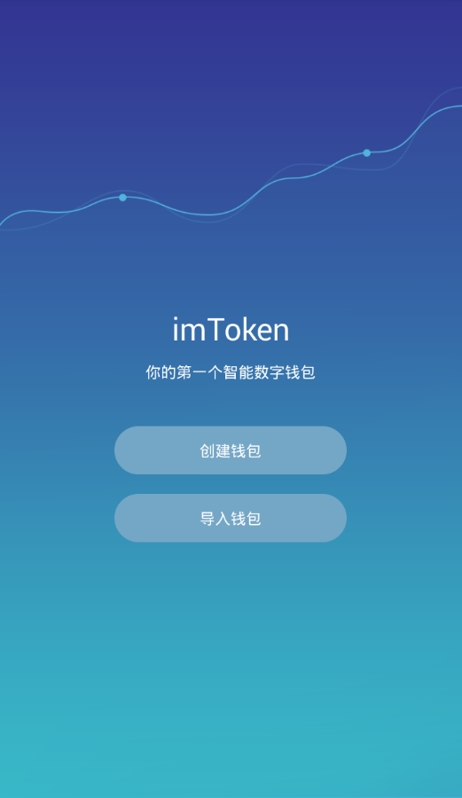 钱包忘记密码了怎么办_imtoken忘记钱包密码_钱包忘记密码怎么找回