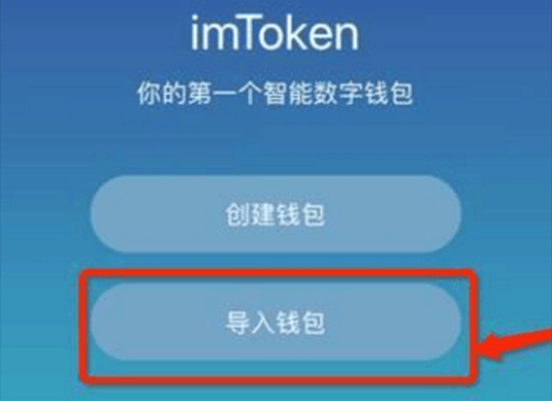 imtoken钱包提币到欧易-从 imToken 钱包提币到