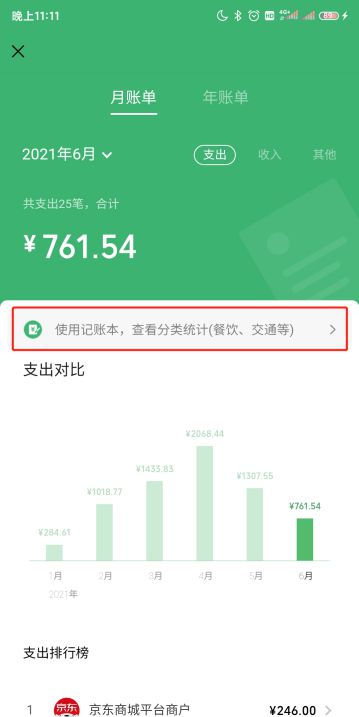 苹果imtoken怎么下载_苹果下载软件_苹果下载imtoken教程