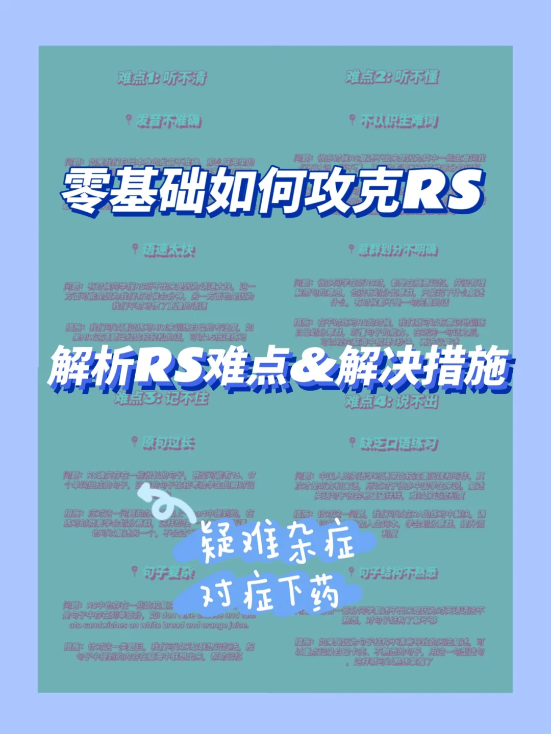 读音发音音标_imtoken怎么读音发音_读音发音英语怎么说呢