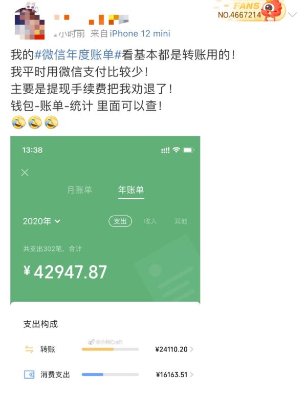 imtoken钱包交易流程_imtoken钱包操作流程_imtoken钱包api接口