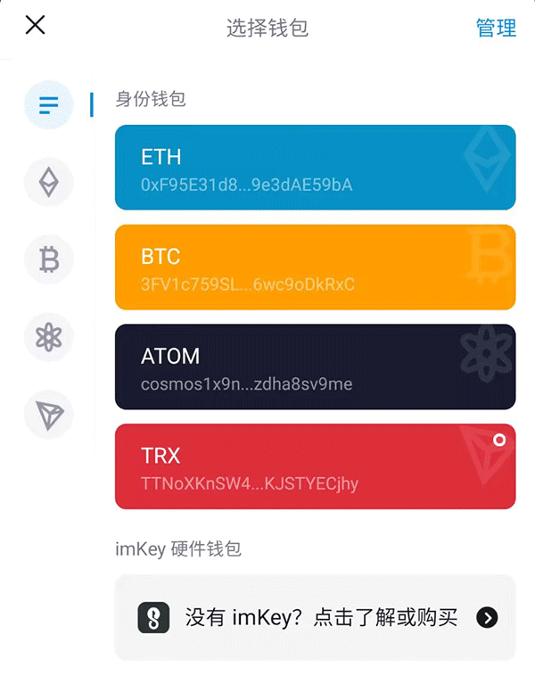 imtoken钱包签名-imToken 钱包签名：数字世界里