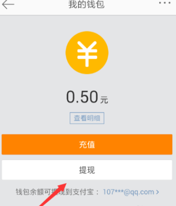 imtoken钱包怎么提币_imtoken钱包提现教程_钱包提币教程