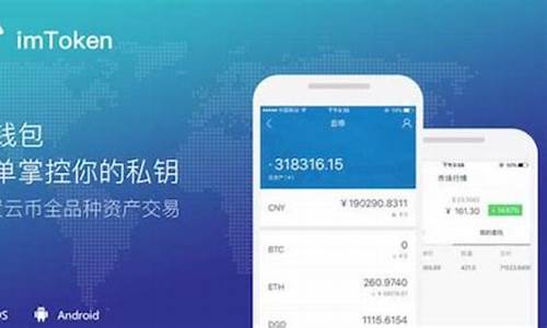 imtoken钱包使用记录,我的imToken钱包使用体验分享