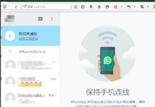 手机whatsapp坏了怎么找到好友,新手机上重拾通讯联络之道”