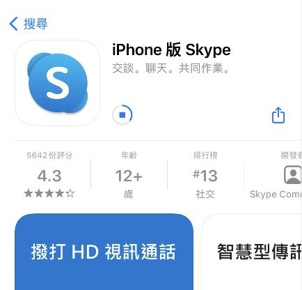 手机如何使用skype视频,Skype视频通话教程