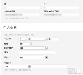手机号注册skype,畅享Skype全球通讯新体验