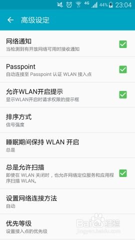 whatsapp 手机连不上网络,WhatsApp手机连不上网络？揭秘常见原因及