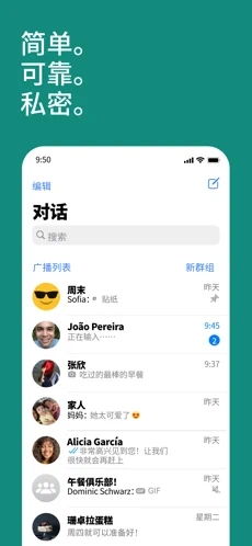 whatsapp安卓版下载平台,轻松体验全球即时通讯新篇章