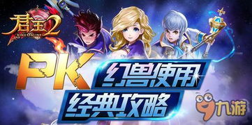 大于众学 